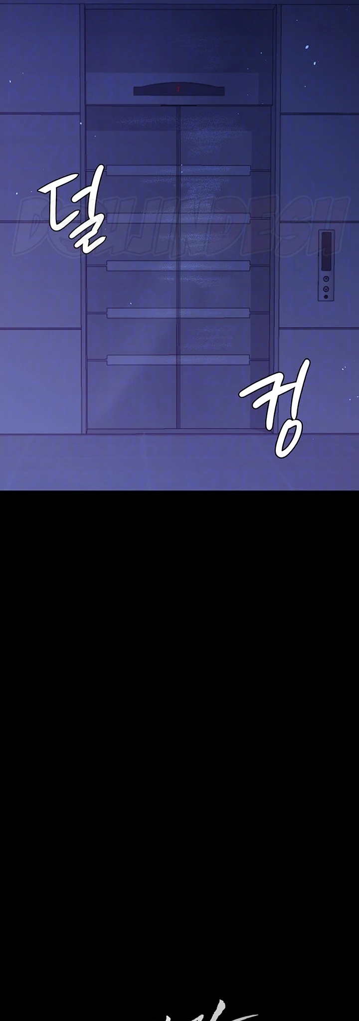 Your Wife Was Amazing Chapter 04 - Page 8